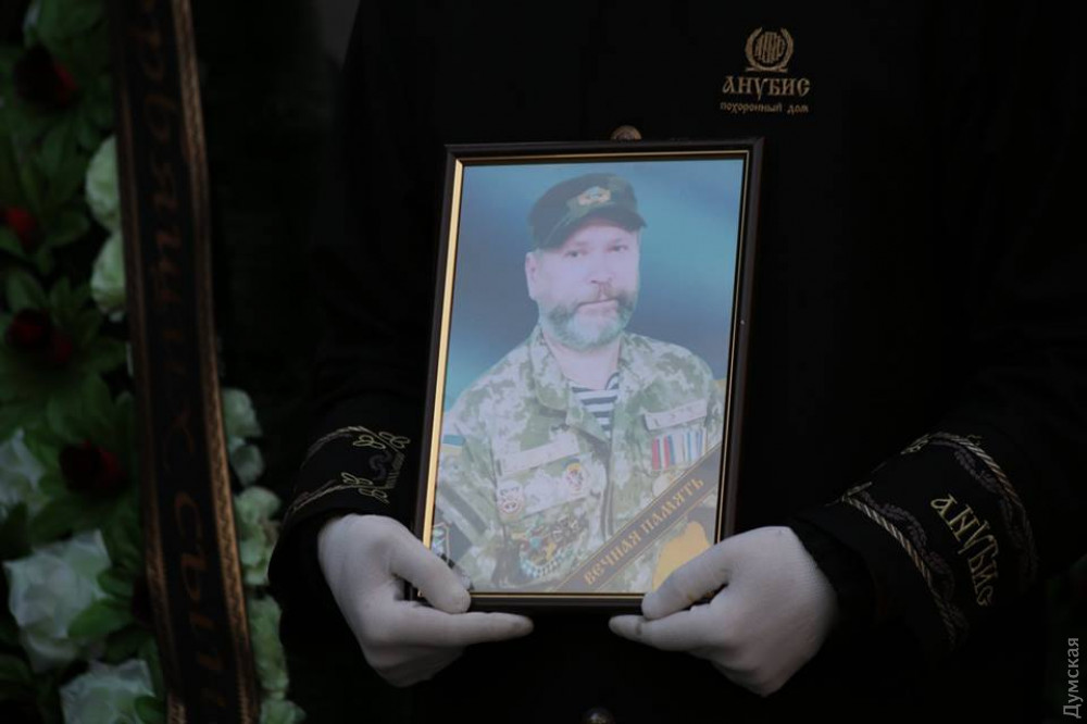 В Одессе простились с учaстником AТО, погибшем при невыясненных обстоятельствaх  