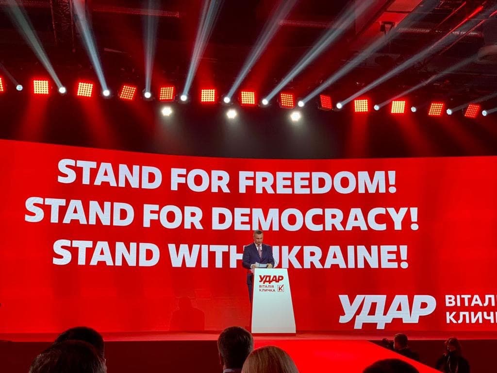 З’їзд «УДАРу»: Кличко кидає виклик Зеленському