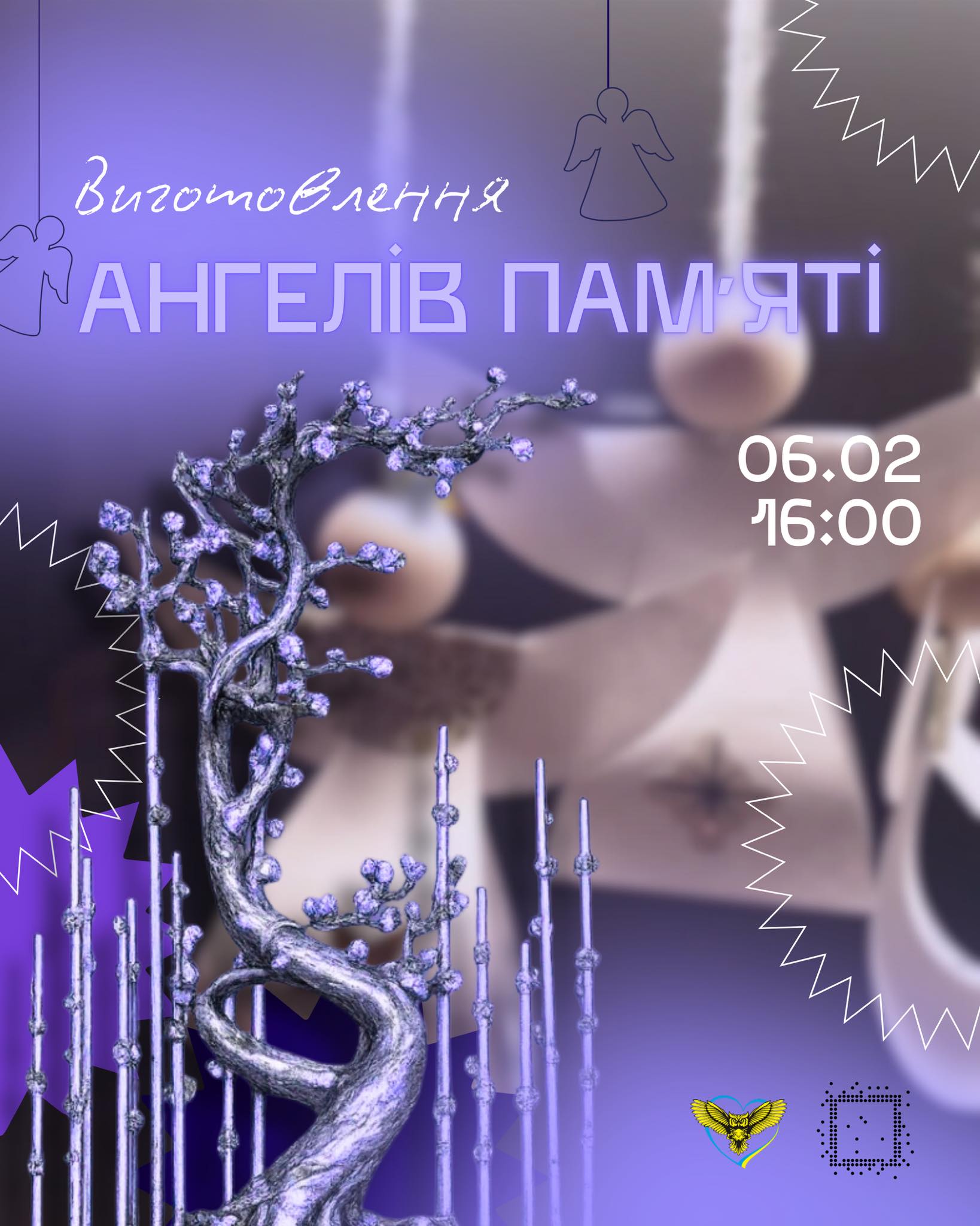 Вінничан запрошують долучитися до створення «ангелів пам’яті» до Дня Героїв Небесної Сотні