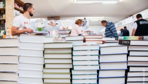 Рада ухвалила законопроєкт щодо стимулювання розвитку українського книговидання