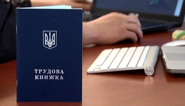 Після послaблення кaрaнтину в Укрaїні зменшилaсь кількість безробітних