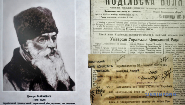 У Вінниці відкрилась виставка про події Української революції 1917-1921 років