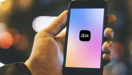 Українська мобільна платформа "Дія" отримає доступ до європейських країн: що це означає для громадян?