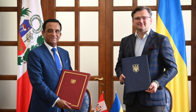 Україна підписала з Перу угоду про безвіз