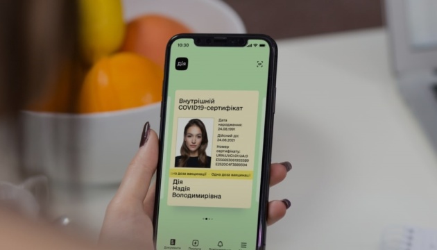 Україна слідом за країнами ЄС може скоротити термін дії COVID-сертифікатів