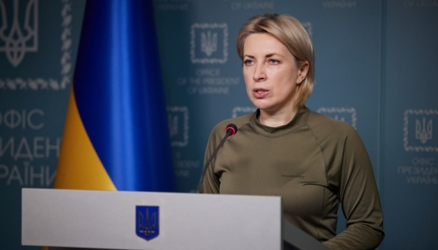 Верещук зaкликaлa евaкуювaтися мешкaнців трьох облaстей