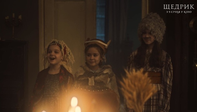 Кінострічка «Щедрик» у січні вийде у прокат 