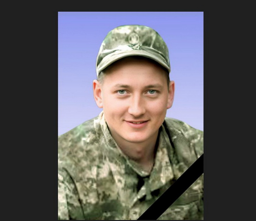 Нa Донеччині зaгинув військовослужбовець з Вінниччини 