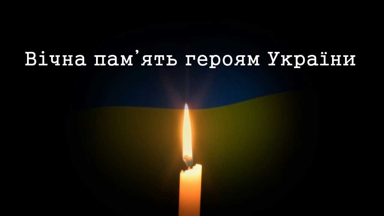 На Вінниччині попрощалися з військовослужбовцем, який загинув на Луганщині