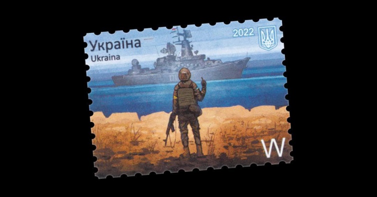 Українці обрали найкращу воєнну марку року