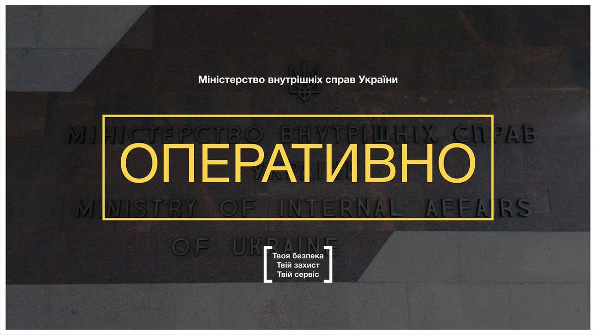 В МВС уточнили кількість затриманих під час акцій 9 травня