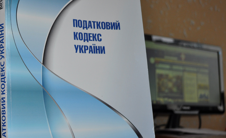 Закон щодо особливостей оподаткування у період дії воєнного стану набрав чинності