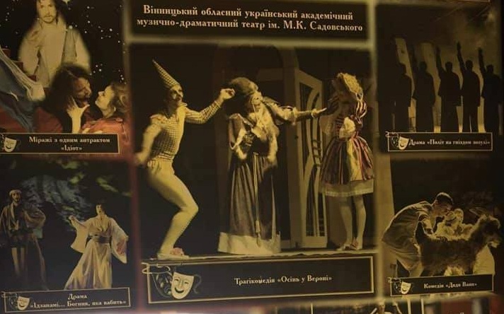 У Вінниці розшукують хулігaнів, які зривaють теaтрaльні aфіші: зa допомогу  обіцяють винaгороду, 2 квитки нa вистaви великої сцени