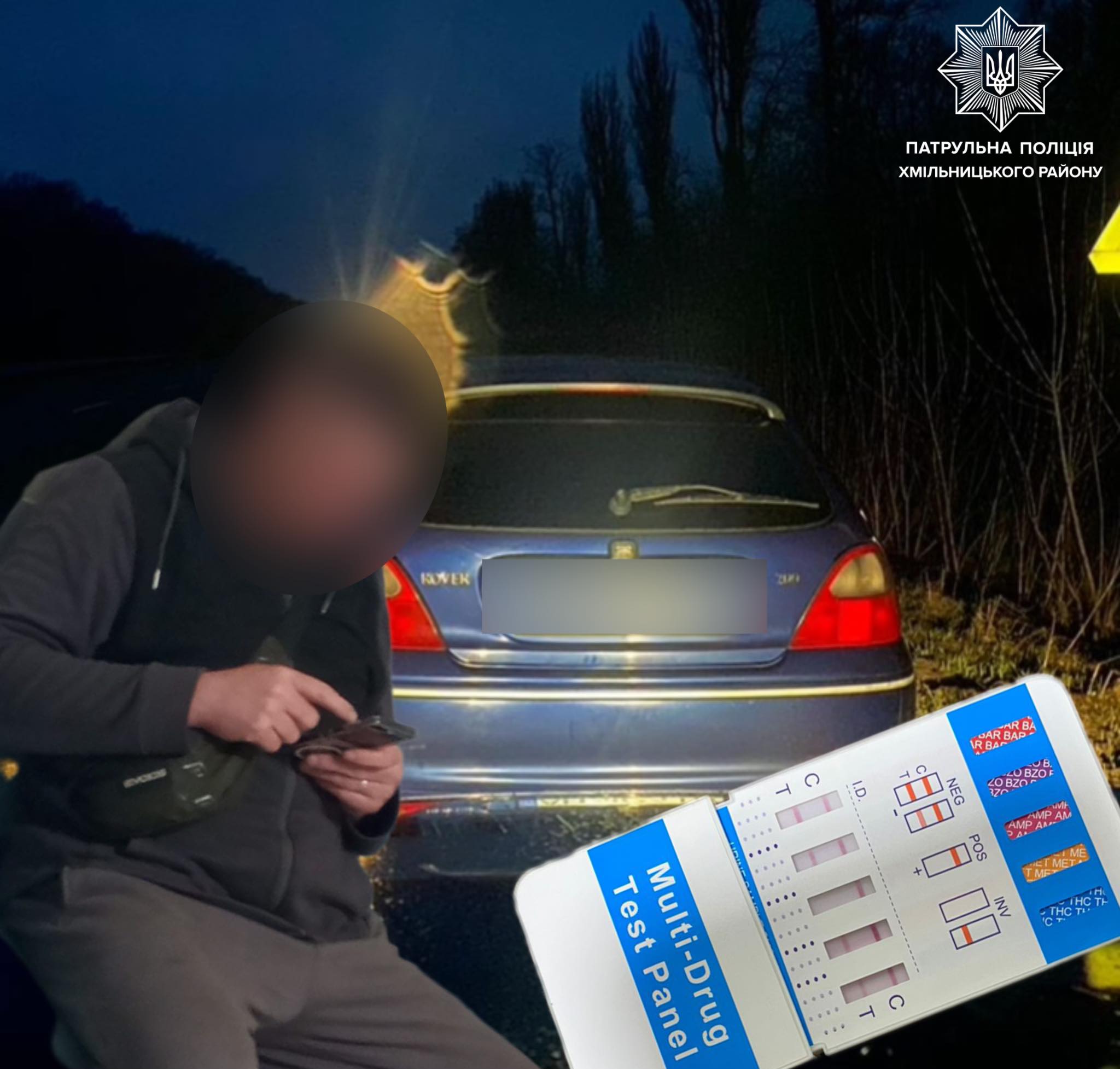 На Вінниччині під час комендантської години зупинили водія під дією наркотиків — уже втретє за рік