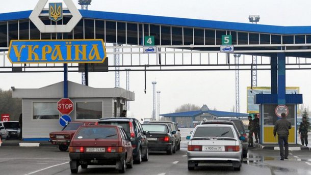 У поминальні дні спростять пропуск через кордон з РФ, Білоруссю і Молдовою