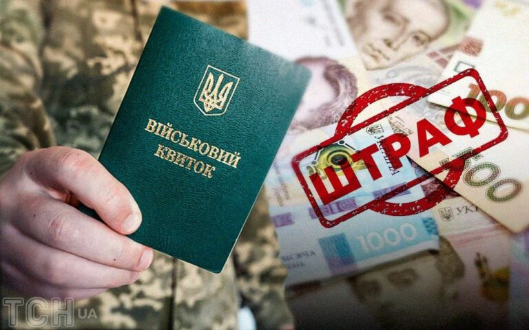 На Вінниччині відкрито близько тисяч проваджень за порушення військвого обліку