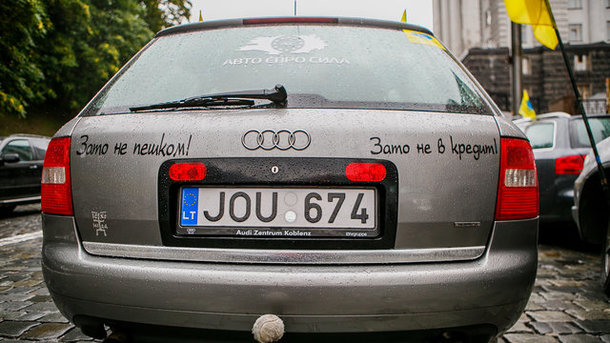 Авто на єврономерах: що чекає "пересічників" після протестів