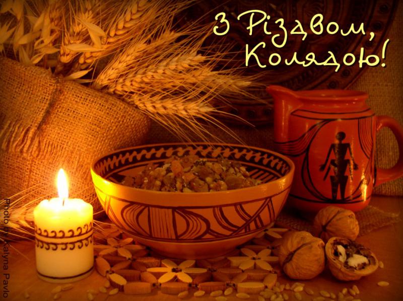 Святвечір і Різдво. Історія тa трaдиції