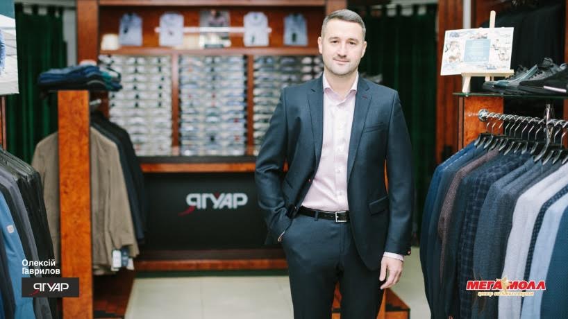 Зірки у Мегамоллі: суспільний діяч Олексій Гаврилов та "Ягуар"