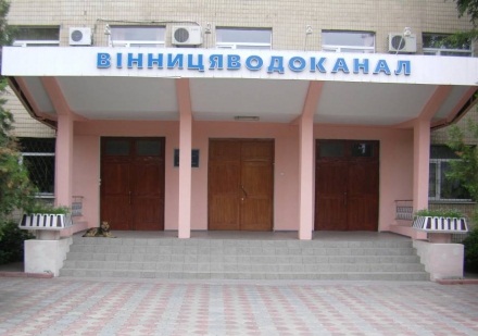 «Вінницяводоканал» посилив охорону свого підприємства, також охороняються склади з хлором