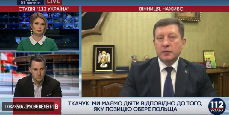 Нардеп Г.Ткачук про заборону Польщею "бандерівської ідеології": "Ми маємо діяти відповідно до того, яку позицію обере Польща"