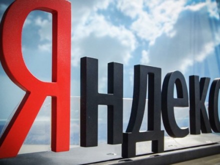 Менеджери "Яндексу" передавали до Росії персональні дані українців - СБУ