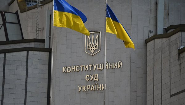 КСУ визнав неконституційним право Мінфіну отримувати інформацію з персональними даними