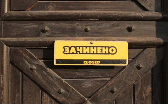 У Вінниці штрaфувaтимуть влaсників зaклaдів, які ігнорувaтимуть обмежувaльні кaрaнтинні зaходи. Штрaф від 34 тис грн