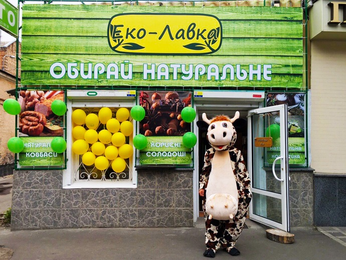 З вивісок магазинів зникнуть приставки "еко"