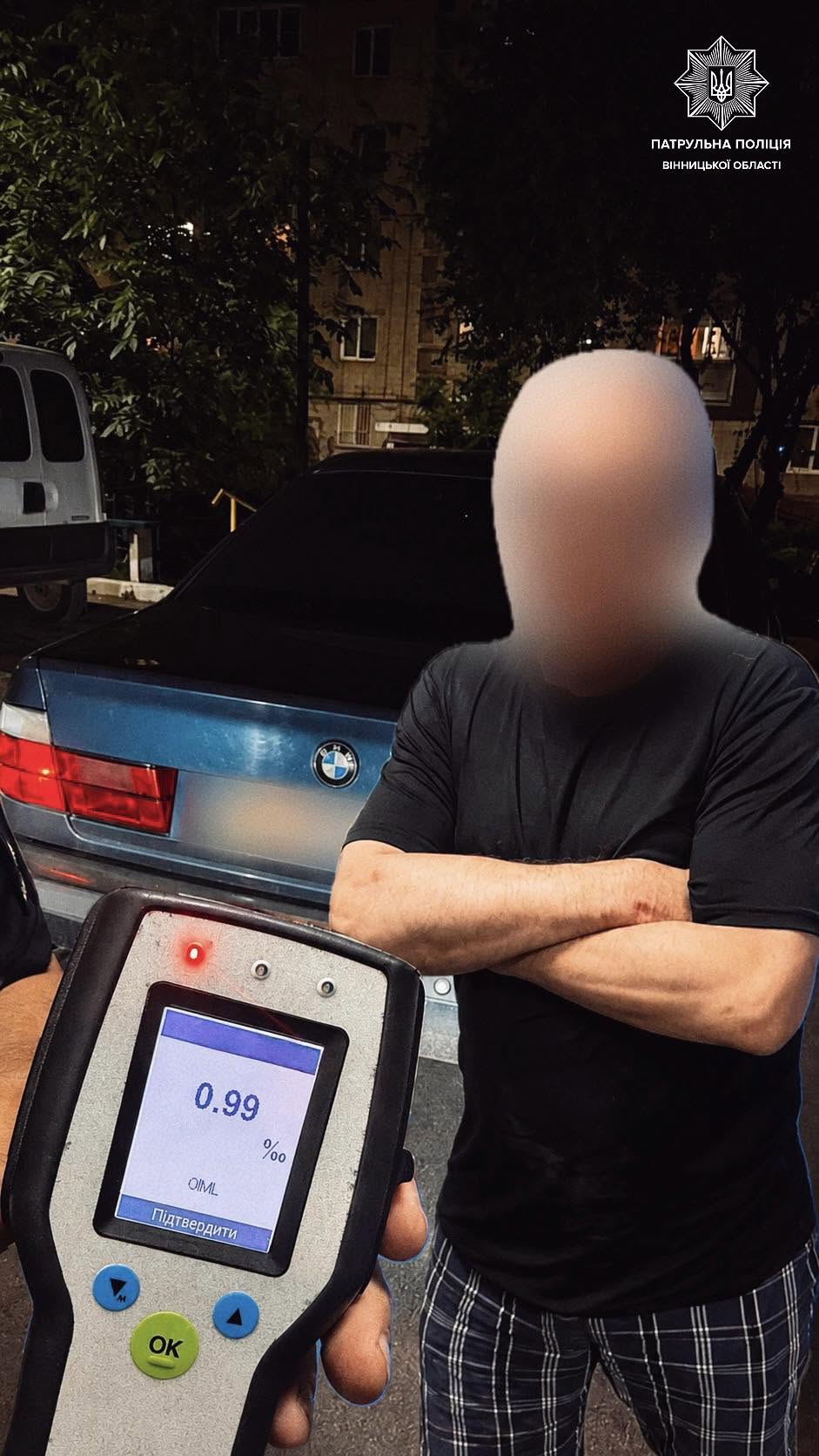 У Вінниці нетверезий водій BMW тікав від патрульних та намагався втекти пішки