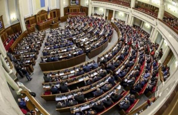 Рада відхилила законопроект щодо заміни довічного позбавлення волі більш м'яким покаранням