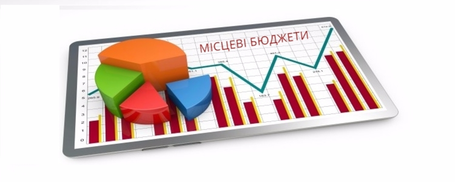 Більша частина бюджетів об’єднаних громад перевиконали річні планові показники