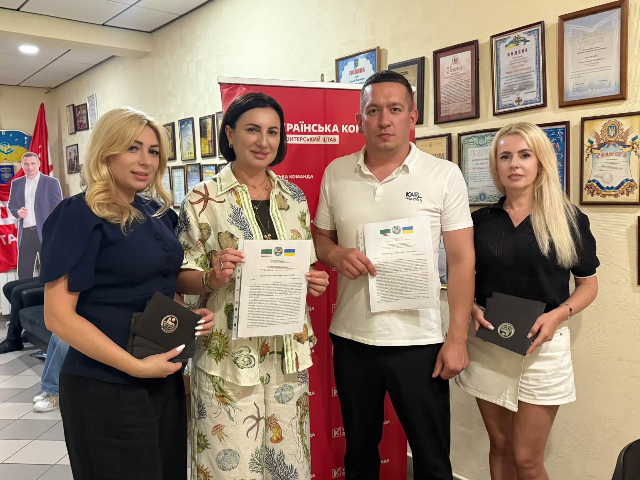 «Українська команда» Вінниччини підписала меморандум про співпрацю з патронатним сервісом батальйону імені Шейха Мансура