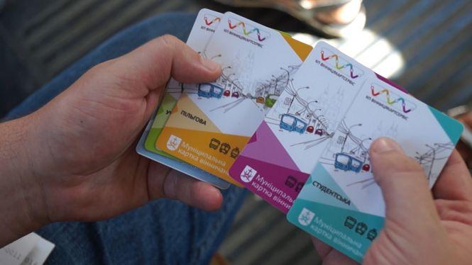 У Вінниці з 1 вересня студентські та учнівські проїзні стали доступними для поповнення