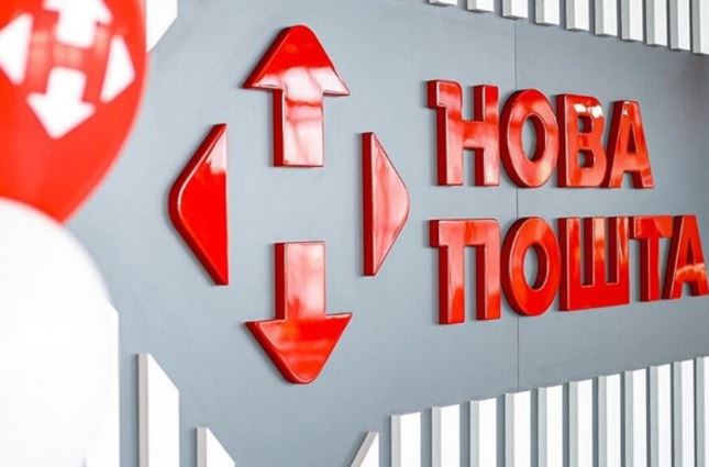 «Нова пошта» спільно з ДСНС розробляє роботів-саперів