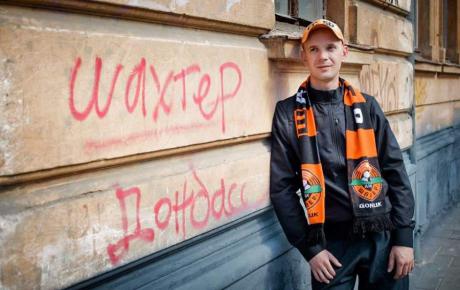 У Гайсині напали на керівника фан-клубу «Шахтаря»