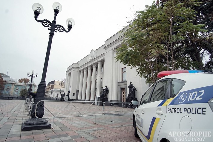 Будівлю Верховної Ради заміновано