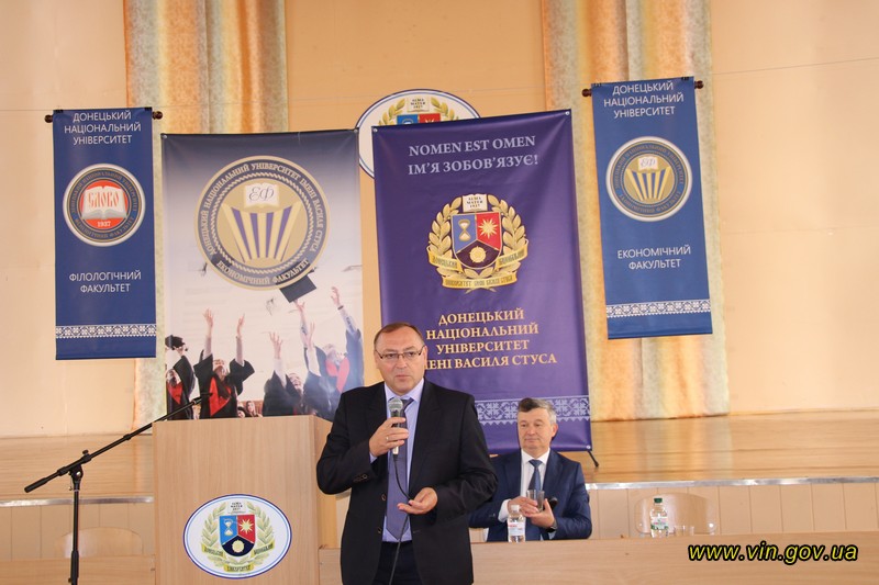 Голова ОДА провів лекцію для студентів ДонНУ ім. В.Стуса