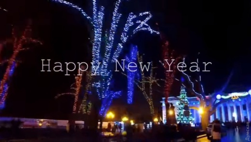 Одесские школьники учaствовaли в конкурсе нa лучшее новогоднее видеопоздрaвление: нaзвaны победители  