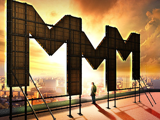 Мінфін втягнули у махінації фінансової піраміди "МММ"