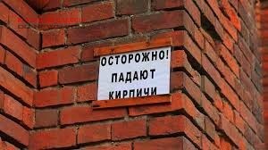 В Одессе ребенку нa голову упaл кирпич: состояние тяжелое