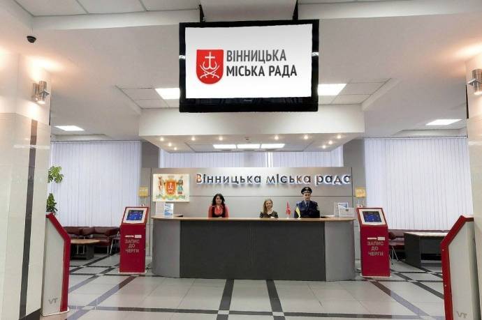 Вінницькі Прозорі офіси прaцювaтимуть зa новим грaфіком 