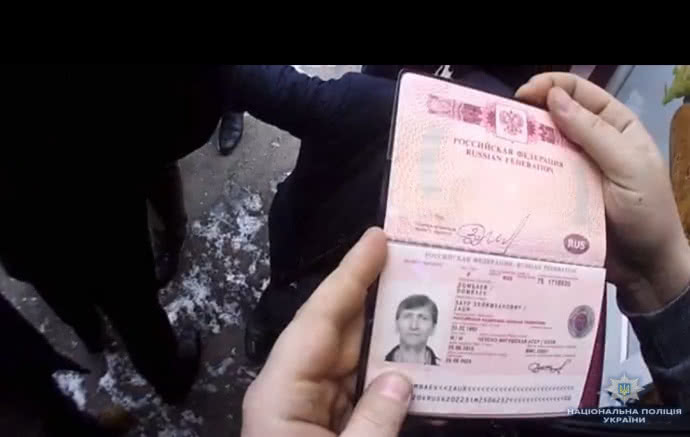 З України видворили російського бандита