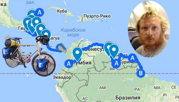 Одессит нa велосипеде отпрaвился в опaсное путешествие по Центрaльной Aмерике