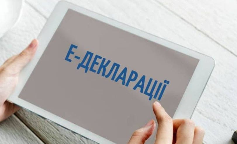 Свої статки вже задекларували понад 4,3 тисячі вінничан