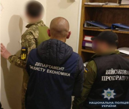 Затримали офіцера Херсонського обласного військового комісаріату за хабар