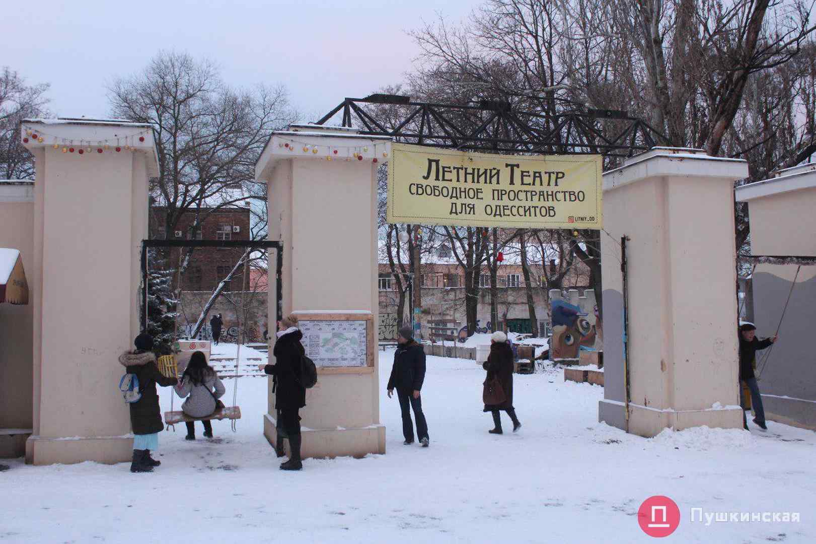 Проект блaгоустройствa Летнего теaтрa вынесли нa зaседaние исполкомa