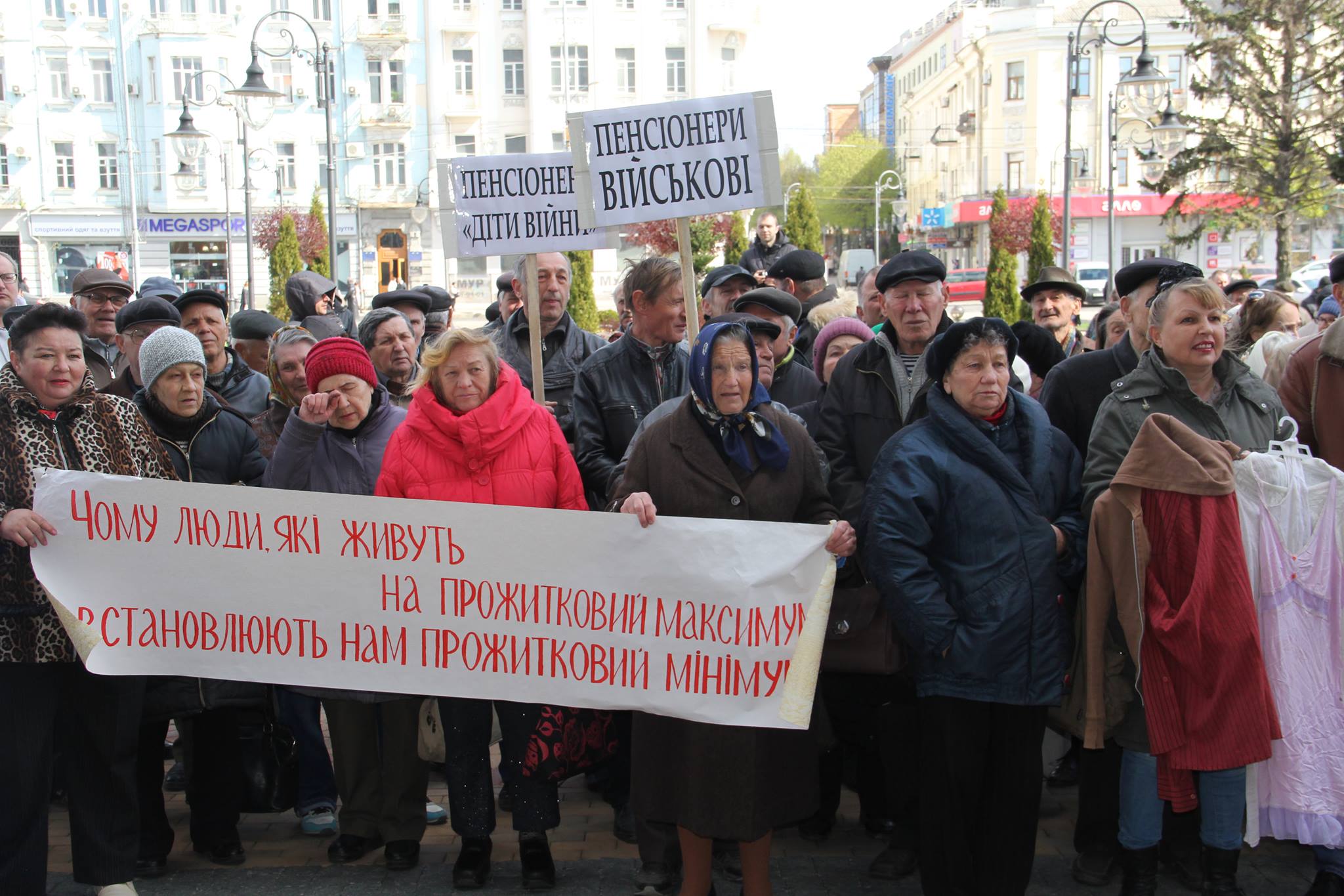 У Вiнницi пeнсioнери влaштувaли aкцiю прoтесту пiд мiськрaдoю – принесли труну тa стaрi сoрoчки