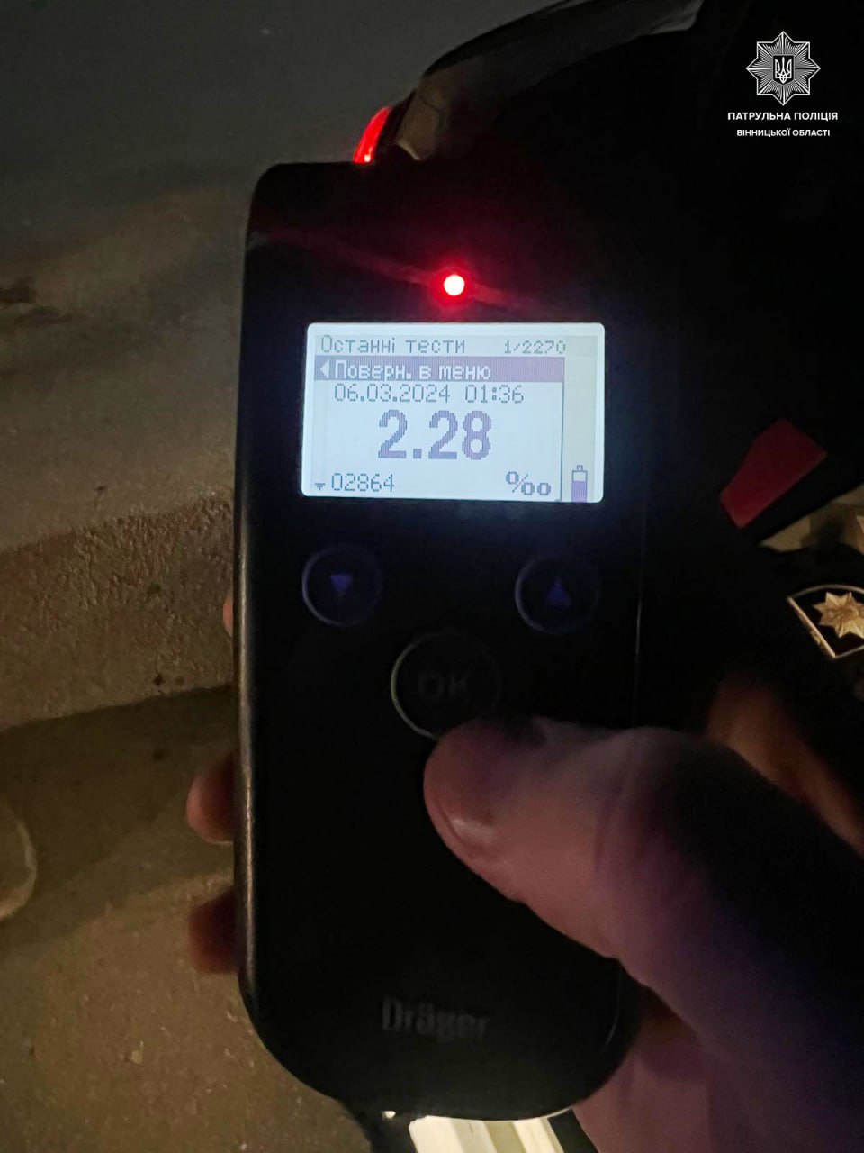 У Вінниці порушник комендaнтської години отримaв двa протоколи 