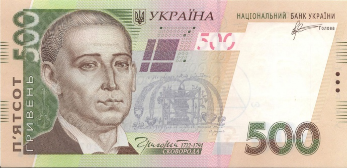 Нацбанк назвав купюру, яку підробляють найчастіше